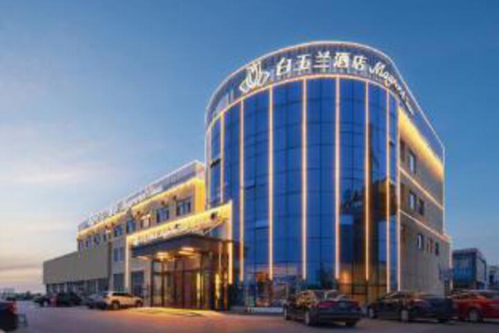 Magnolia Hotel (Yutai Bus Terminal Guanyu Avenue Branch)