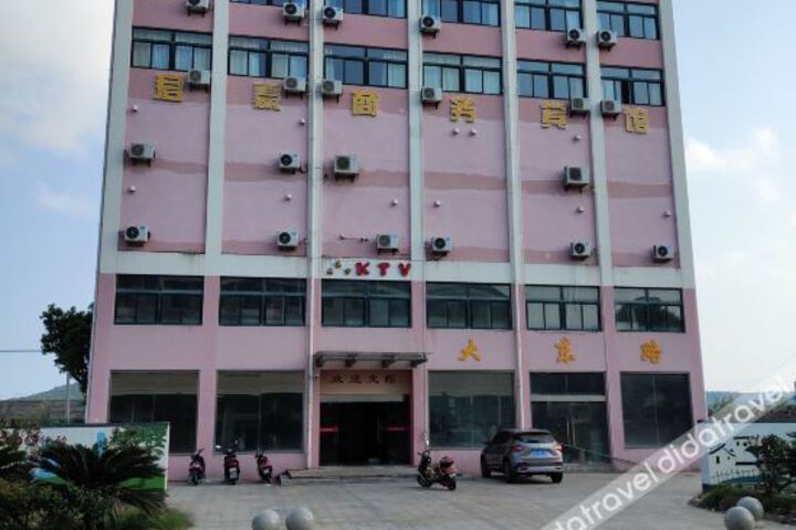 Junhao Business Hotel