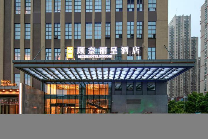Rezen Hotel Bonsoir Changsha
