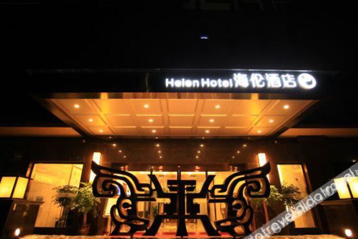 Hotel 21 of 56