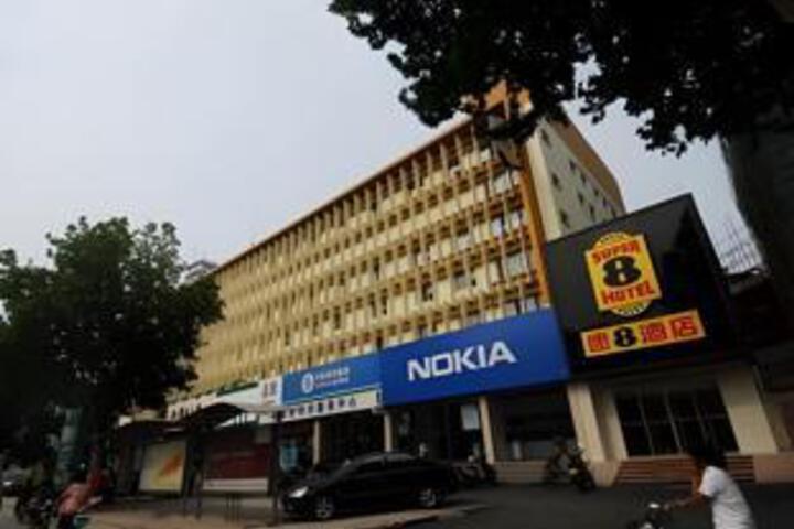 Super 8 by Wyndham Anyang Hong Qi Road