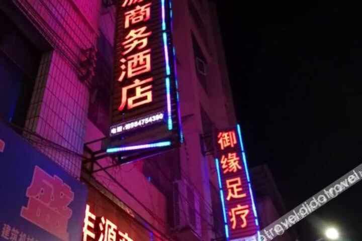 Hotel 2 of 33