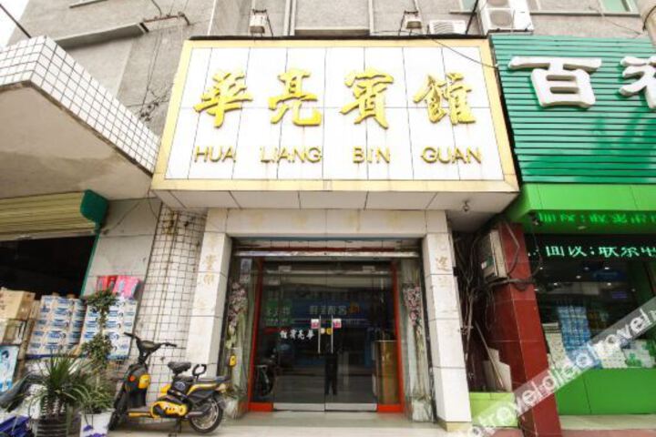 Changfeng Hualiang Hotel