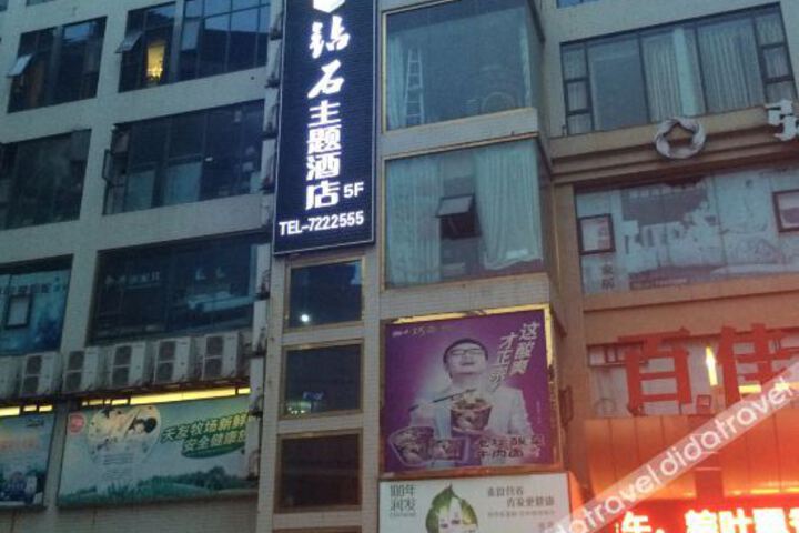 Zuanshi Theme Hotel