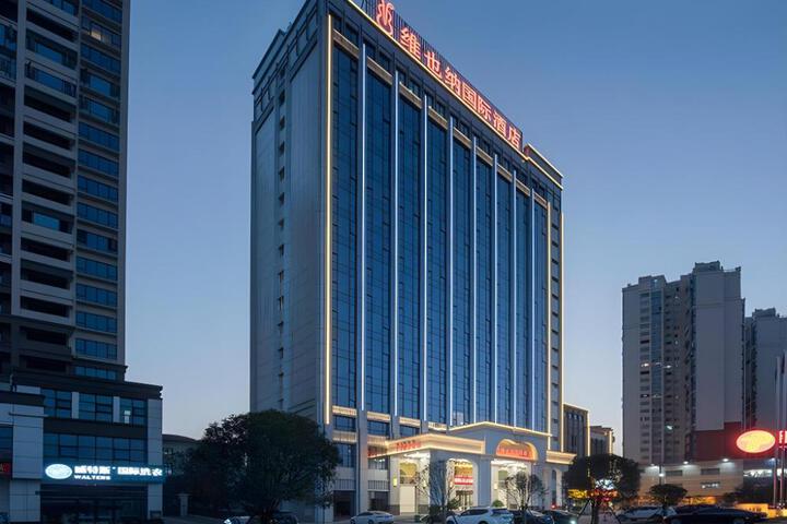 Vienna International Hotel Changsha Fangte Oriental Paint