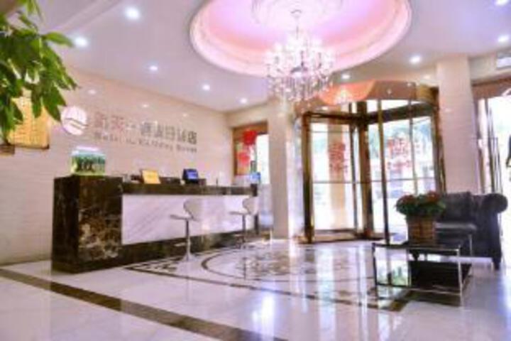Haitian Yise Holiday Hotel