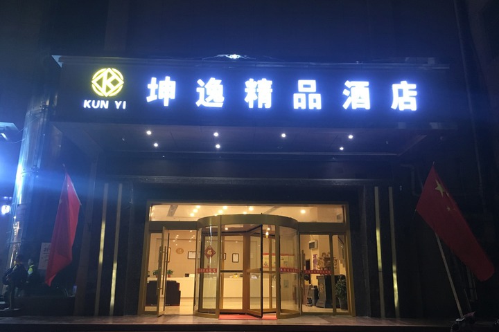 Hotel 4 of 21