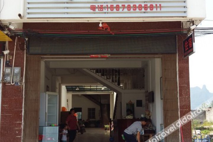 Liuge Hotel