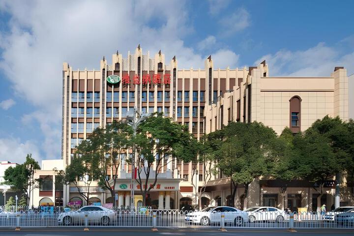 Vienna Hotel Kunming Beijing Road Chuanxin Gulou Metro Station