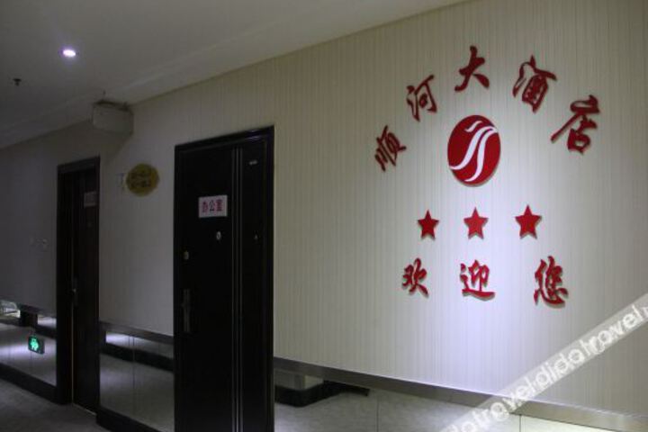 Hotel Interior 8 of 21