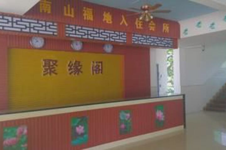 Ju Yuan Ge Hotel