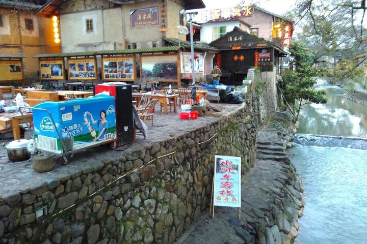 Shuifengche Inn