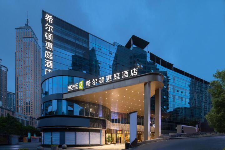 Home2 Suites by Hilton Chongqing Nanan