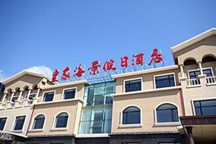 Royal Seaview Holiday Hotel
