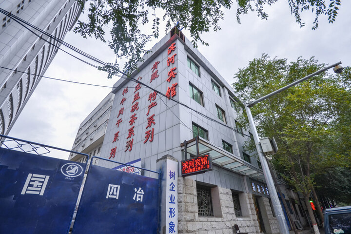 Hotel 3 of 17