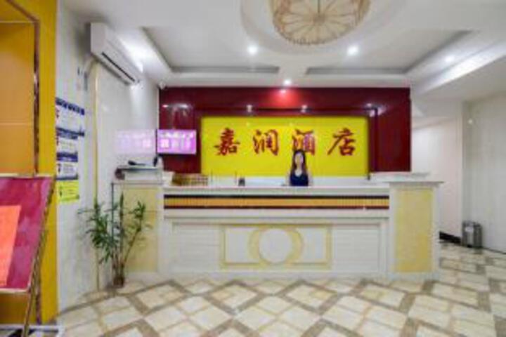 Jiarun Hotel (Hualin Temple Metro Station Branch)