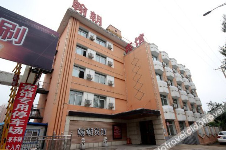Han Chao Hotel