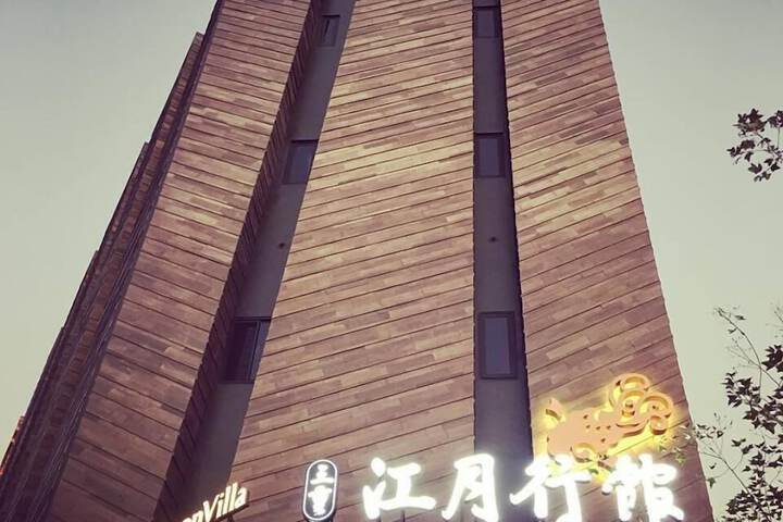 Hotel 2 of 71