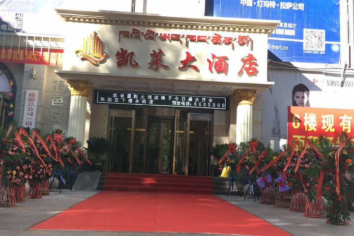 Gloria Plaza Hotel