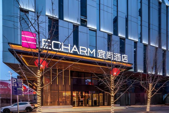 Echarm Hotel Shenyang Zhongjie North Station Metro Station