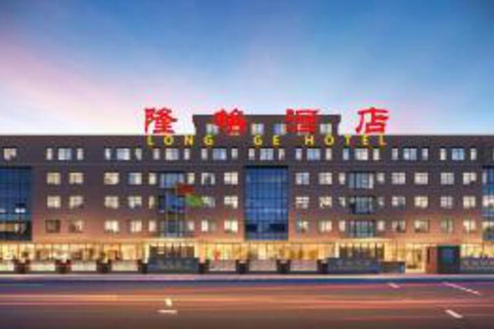 Long Ge Hotel