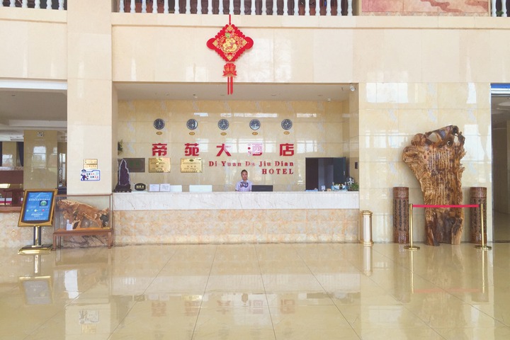 Hotel Interior 12 of 24