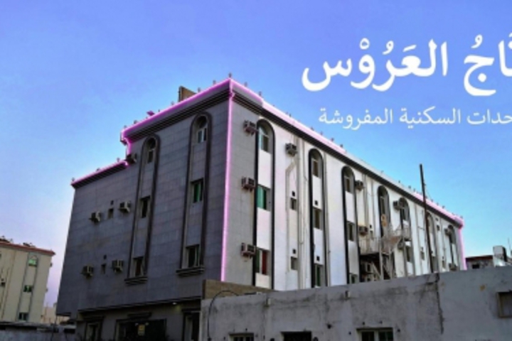 TAJ ALAROUS HOTEL APARTMENTS