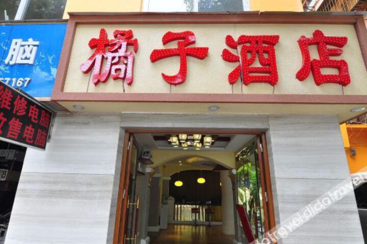 Manshan Hotel