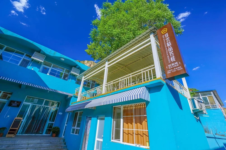 Yiyun Botique Inn Yesanpo Art Town