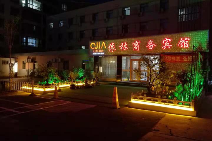 Yilin Boutique Hotel