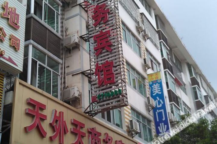 Hotel 4 of 8