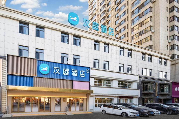 HANTING HOTEL