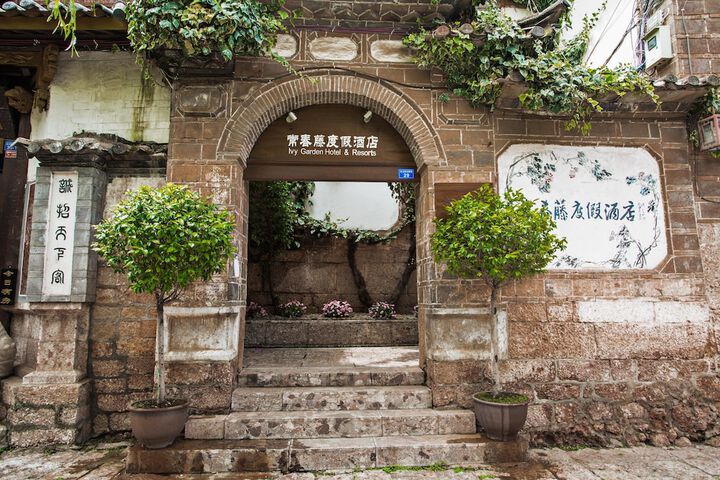 Image of Ivy Garden Hotels & Resorts - Lijiang Henghehao