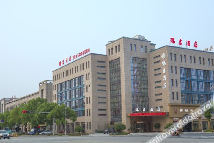 Ruiji Hotel