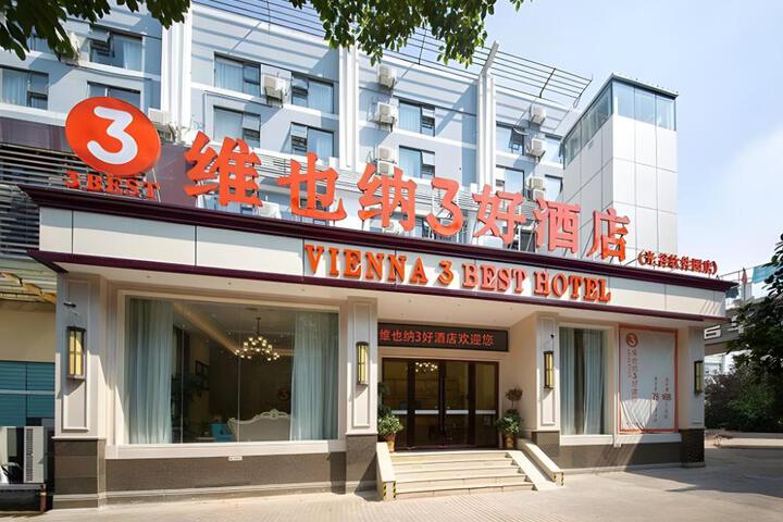 Vienna 3 Best Hotel Wuhan Optics Valley Software Park