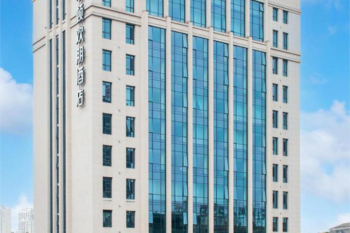 Hampton by Hilton Changde Economic Development Zone