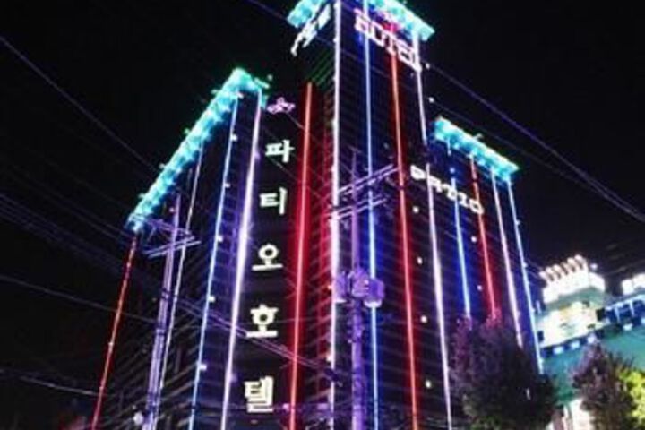 Patio Hotel
