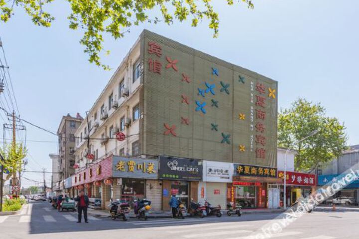 Hua Xia Business Hotel