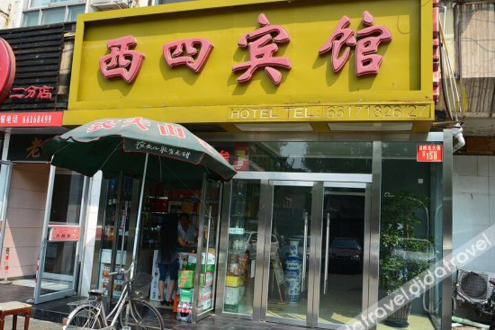 Image of Xisi Hotel