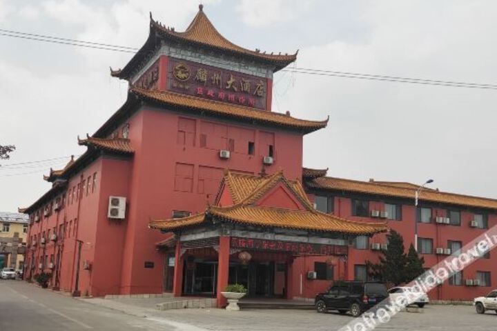 Juye Linzhou Hotel