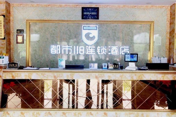 City 118 Hotel Rizhao Ju County Economic Development Zone