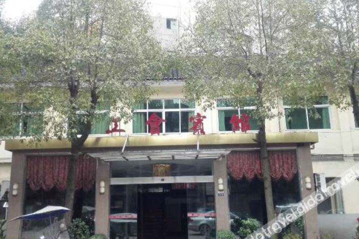 Hotel 2 of 11