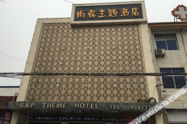 Hotel 1 of 19
