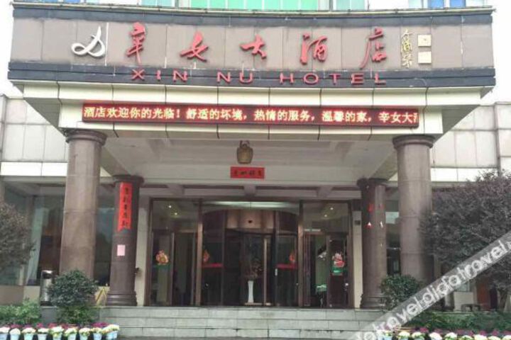 Hotel 3 of 13