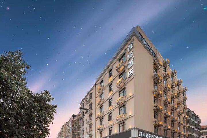 Echarm Hotel Sanya Qianguqing Duty Free Shop