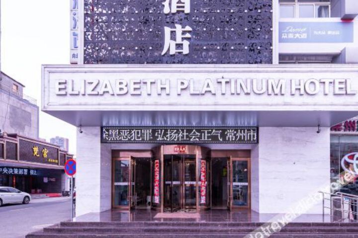 Hotel 1 of 27