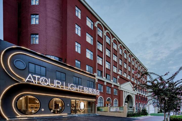 Atour Light Hotel Chengdu Wenjiang