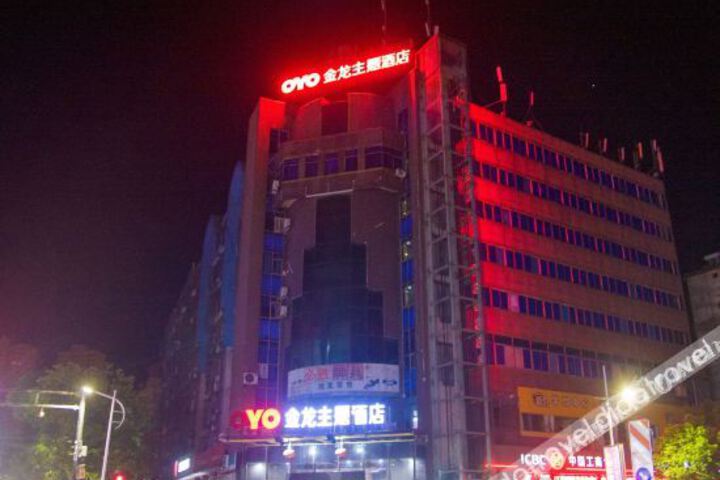 Yingtan golden dragon theme hotel
