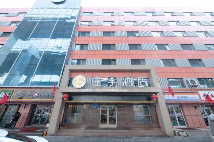 Photo of Ji Hotel Urumqi Youhao