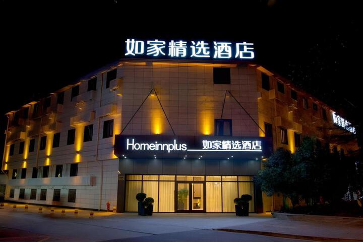 Home Inn Plus Shanghai Hongqiao Road Metro Station